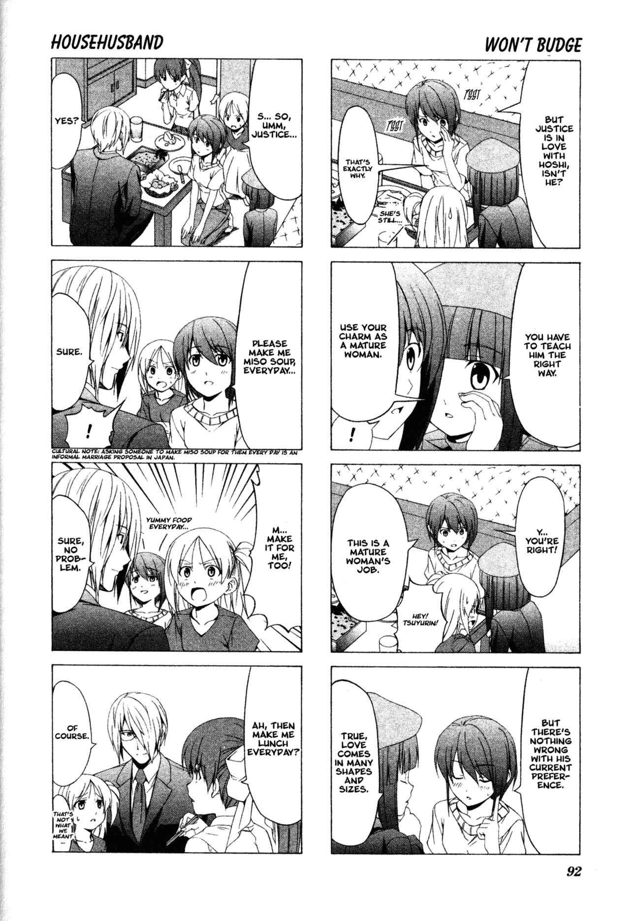 Page 4 Chapter 40 Doujin Work