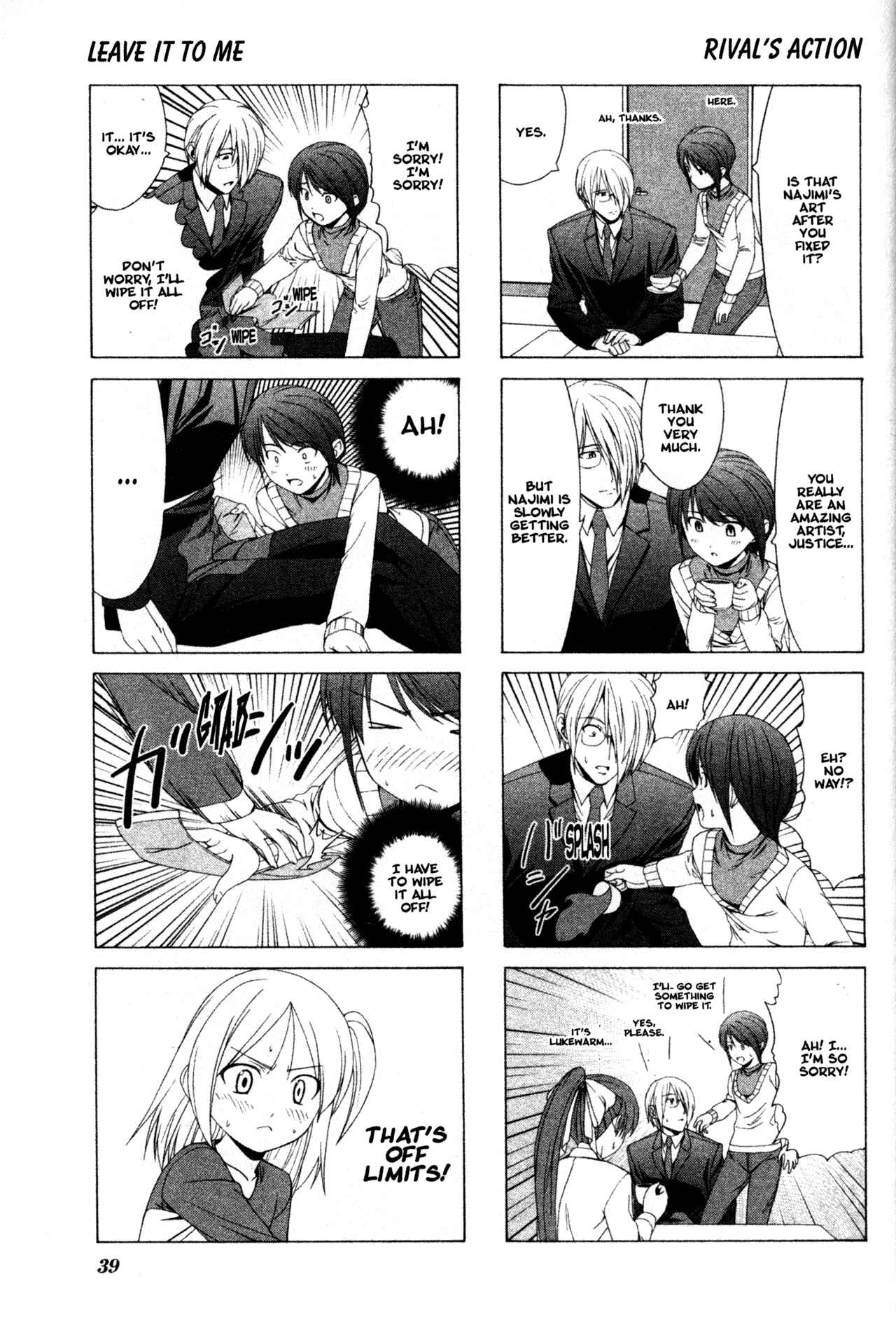 Page 7 Chapter 18 Doujin Work