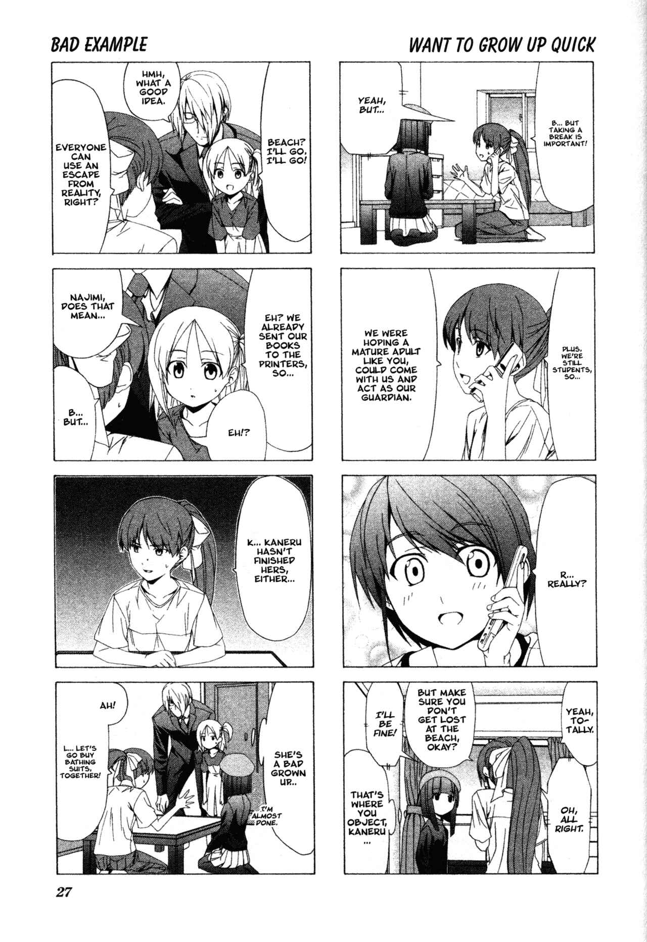 Page 3 Chapter 32 Doujin Work