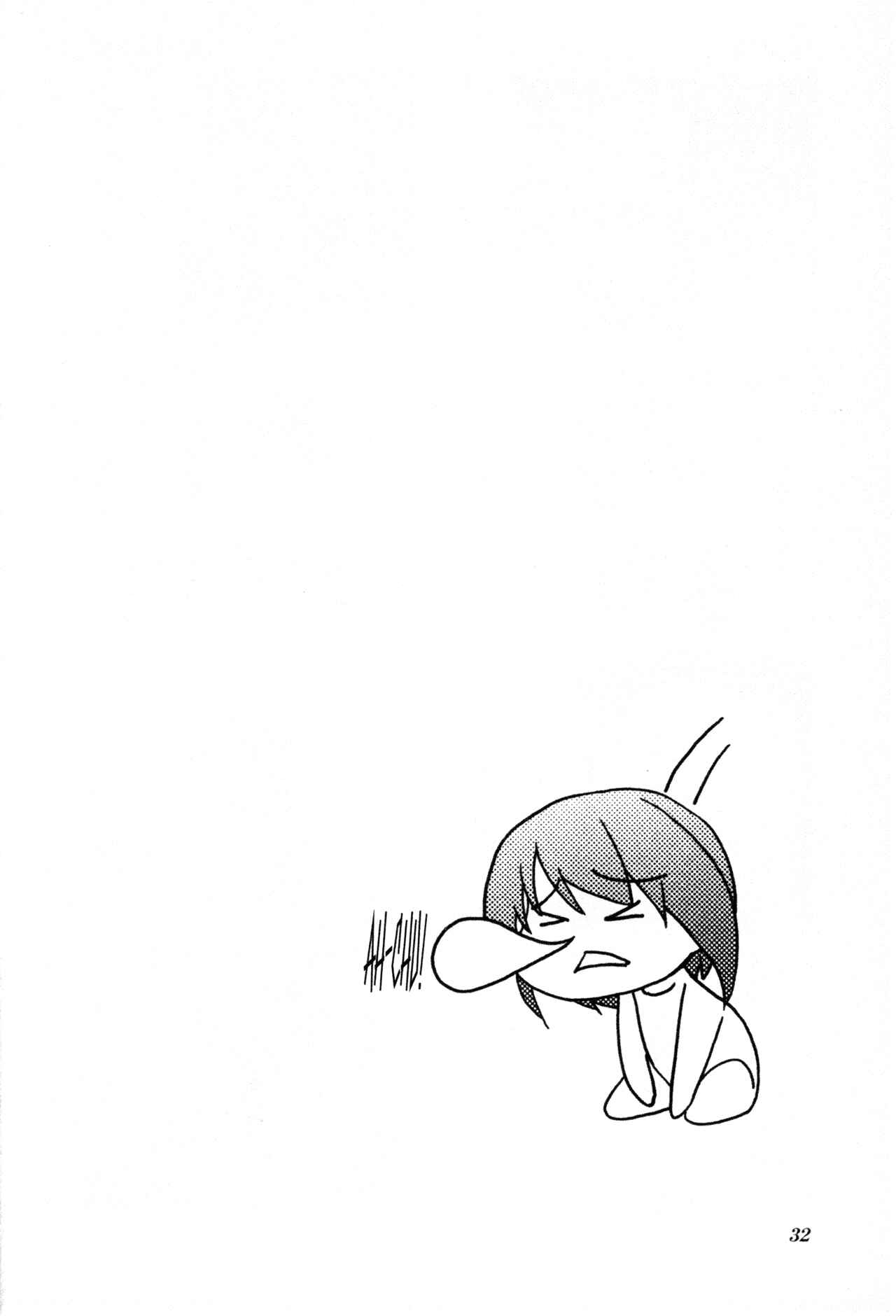 Page 8 Chapter 46 Doujin Work