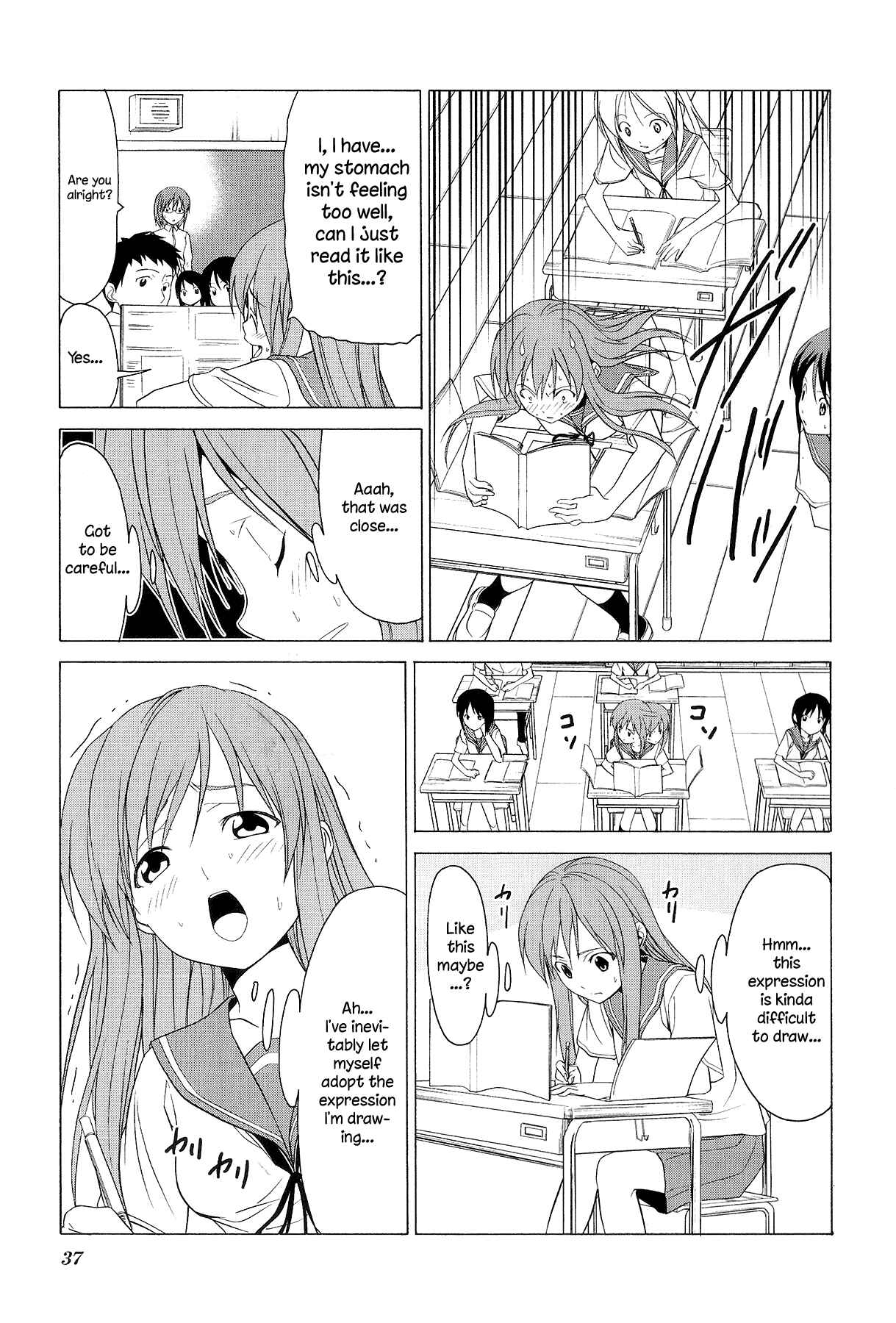 Page 11 Chapter 72 Doujin Work