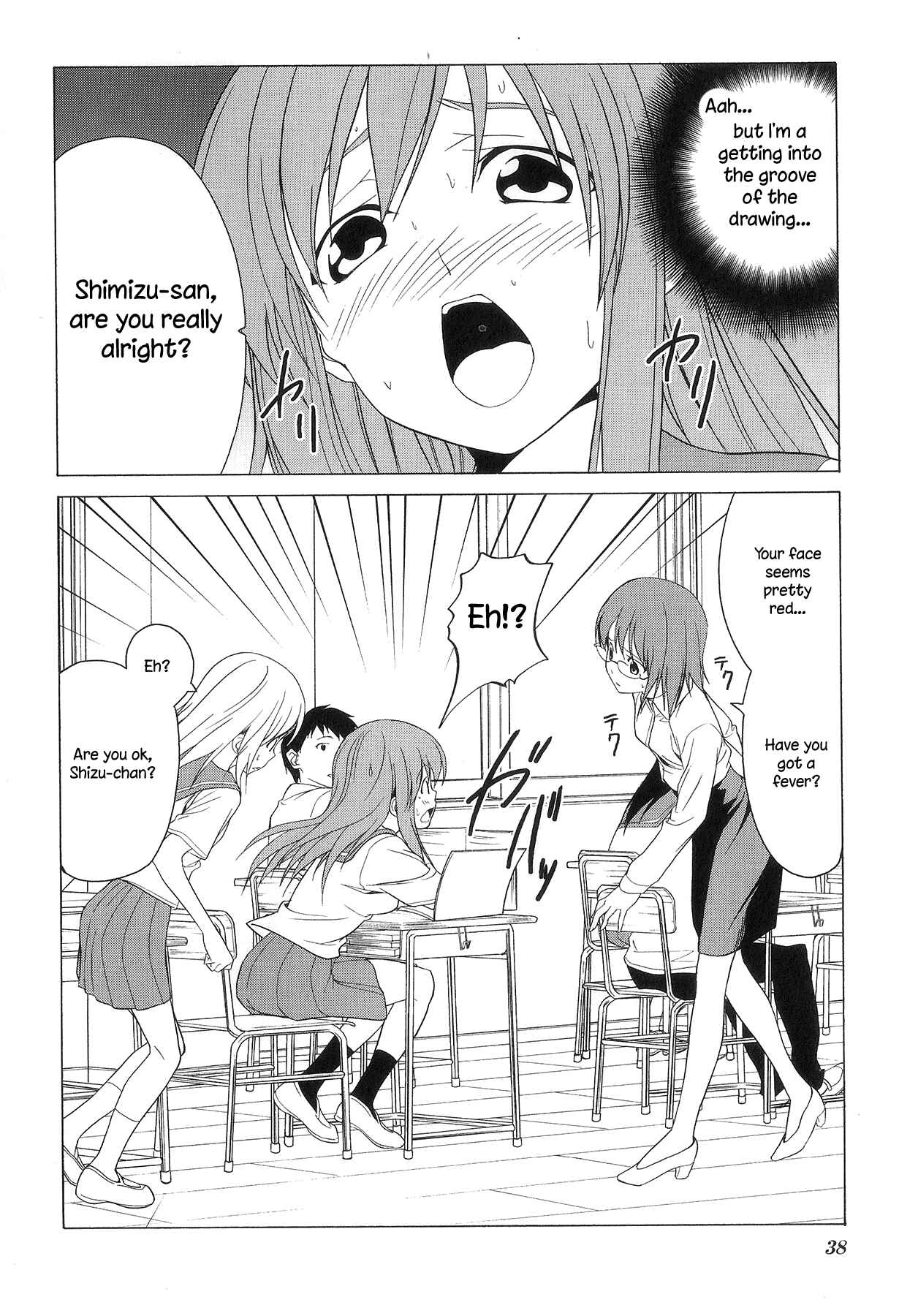 Page 12 Chapter 72 Doujin Work