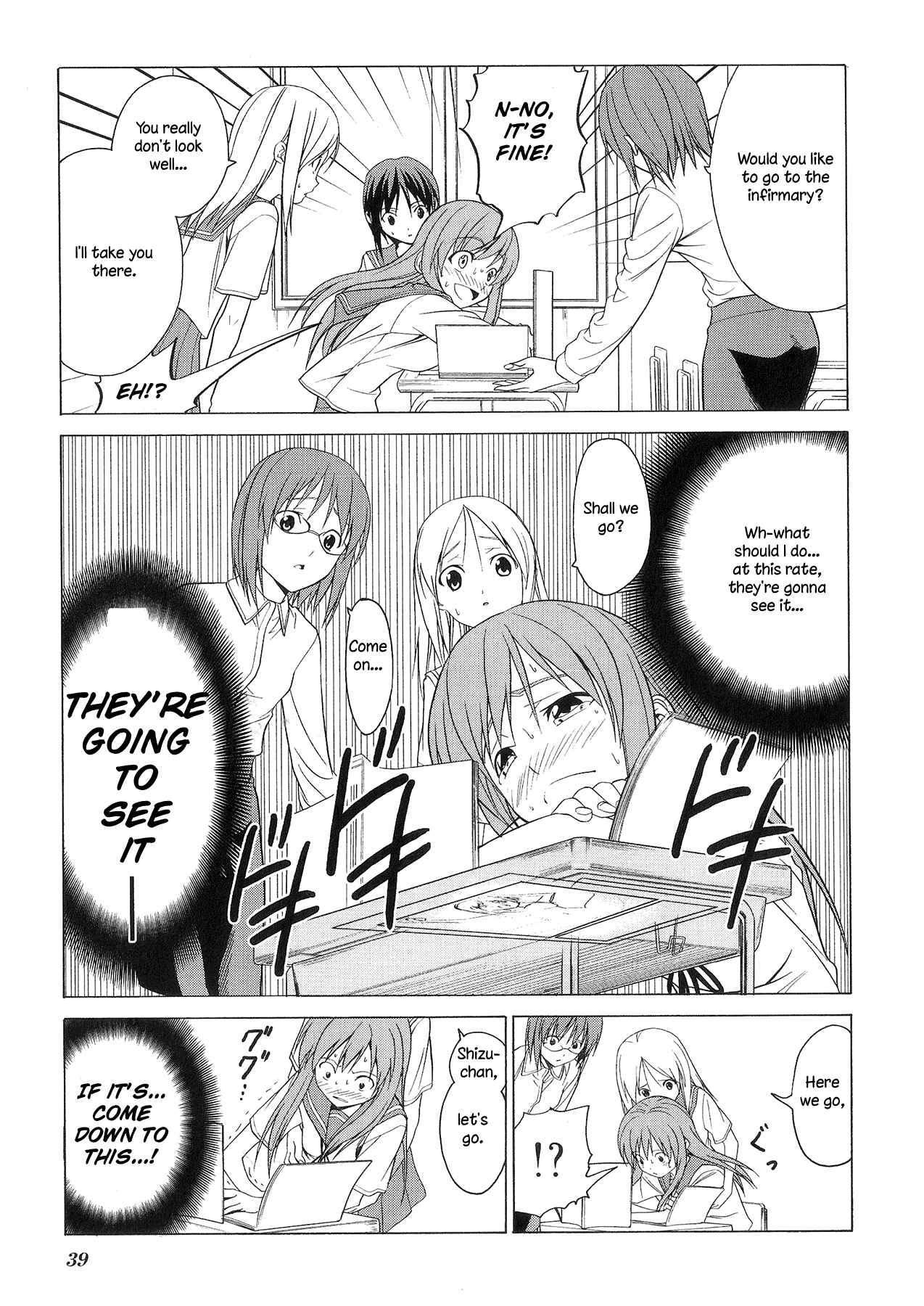 Page 13 Chapter 72 Doujin Work