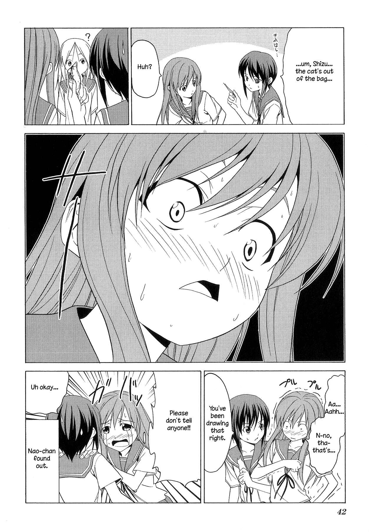 Page 16 Chapter 72 Doujin Work