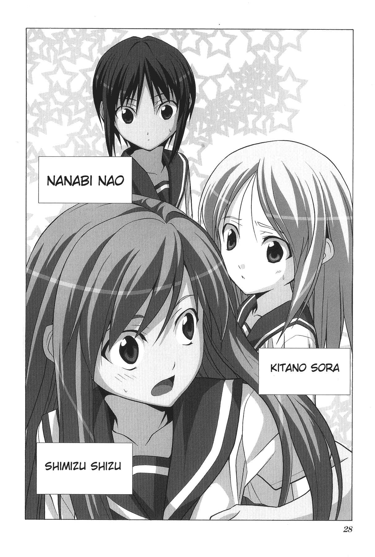 Page 2 Chapter 72 Doujin Work