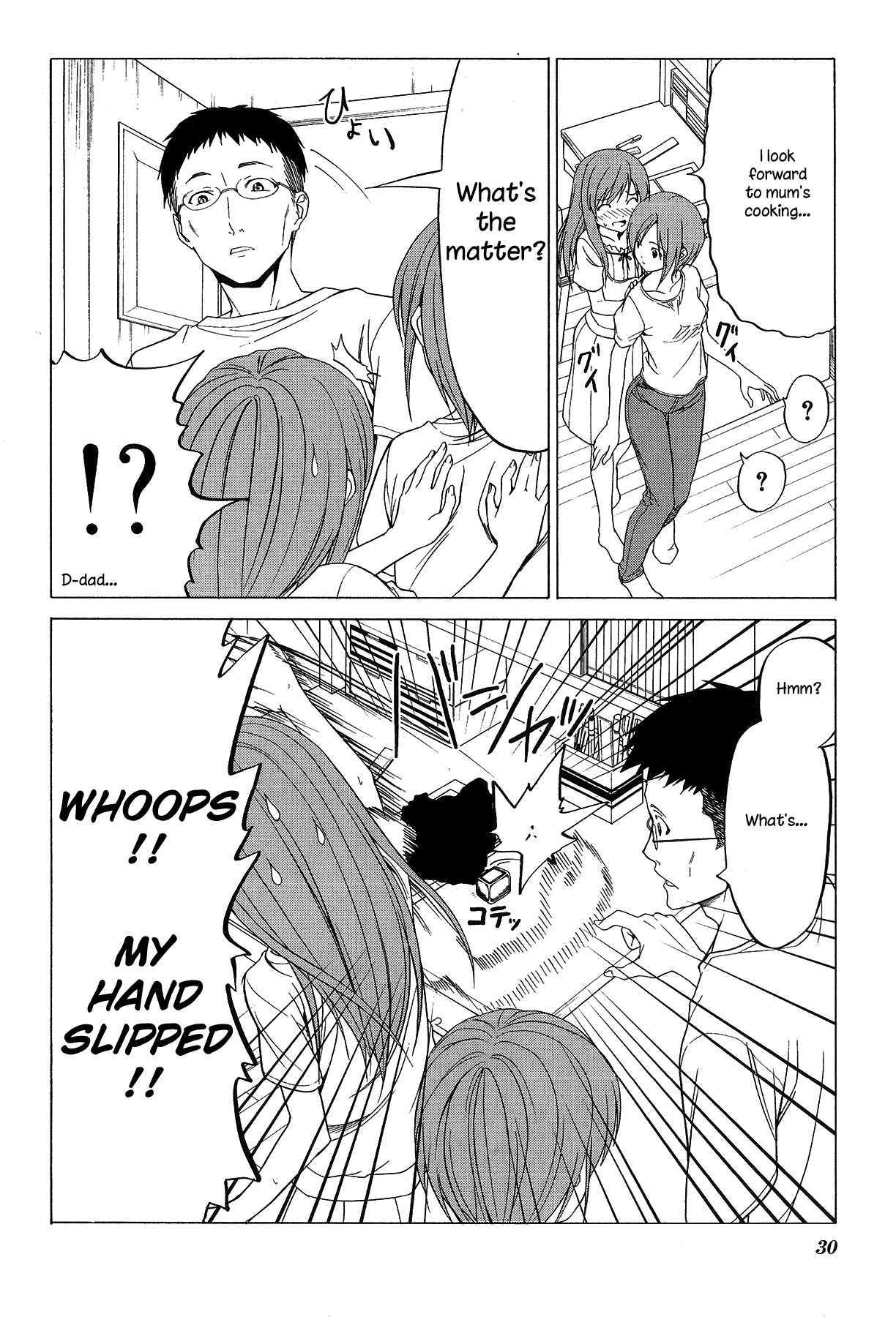 Page 4 Chapter 72 Doujin Work