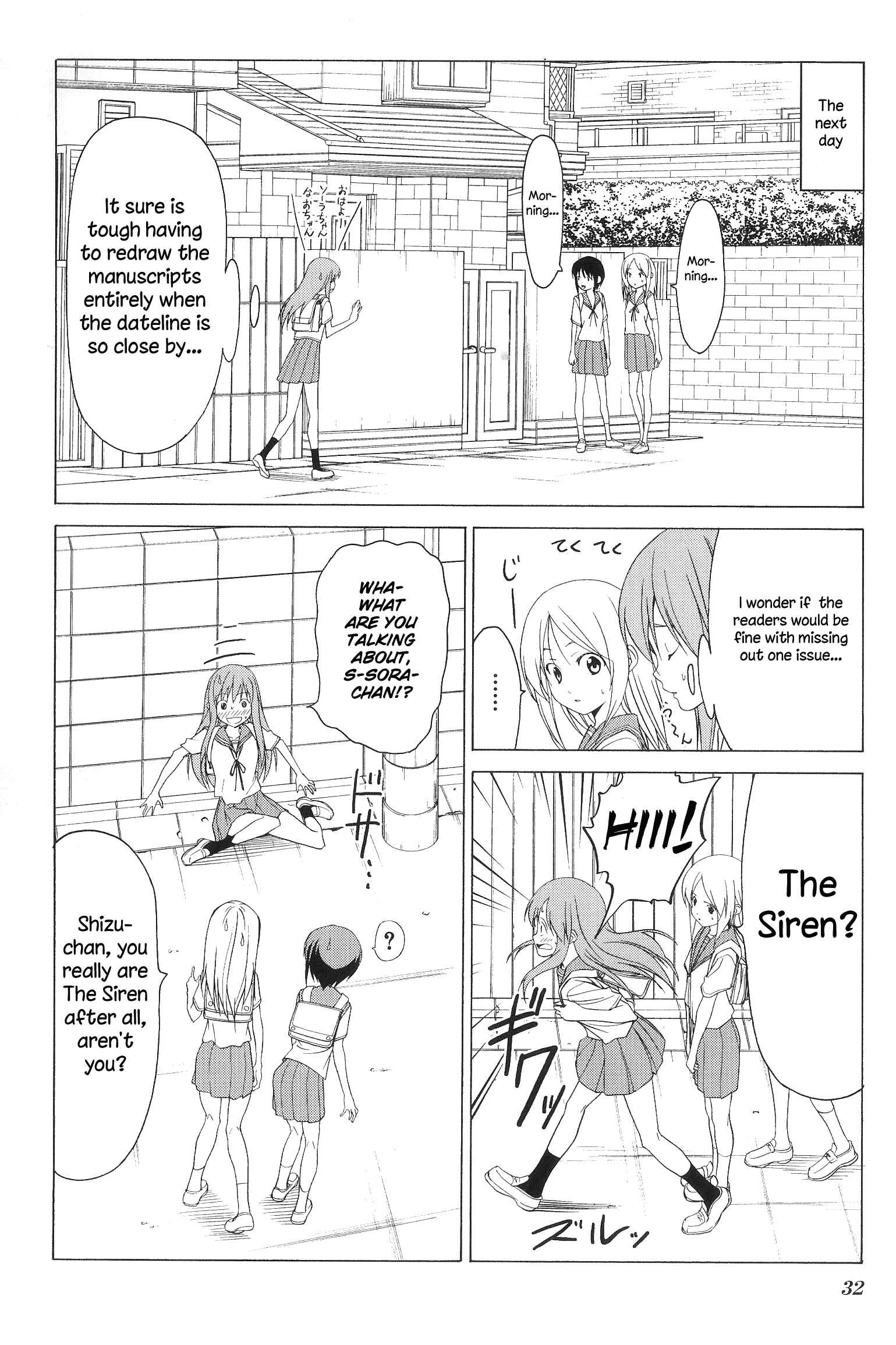 Page 6 Chapter 72 Doujin Work