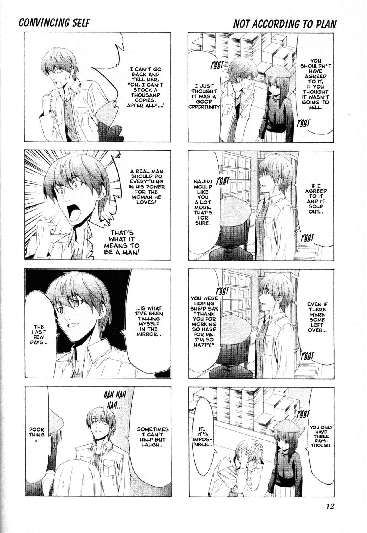 Page 4 Chapter 44 Doujin Work