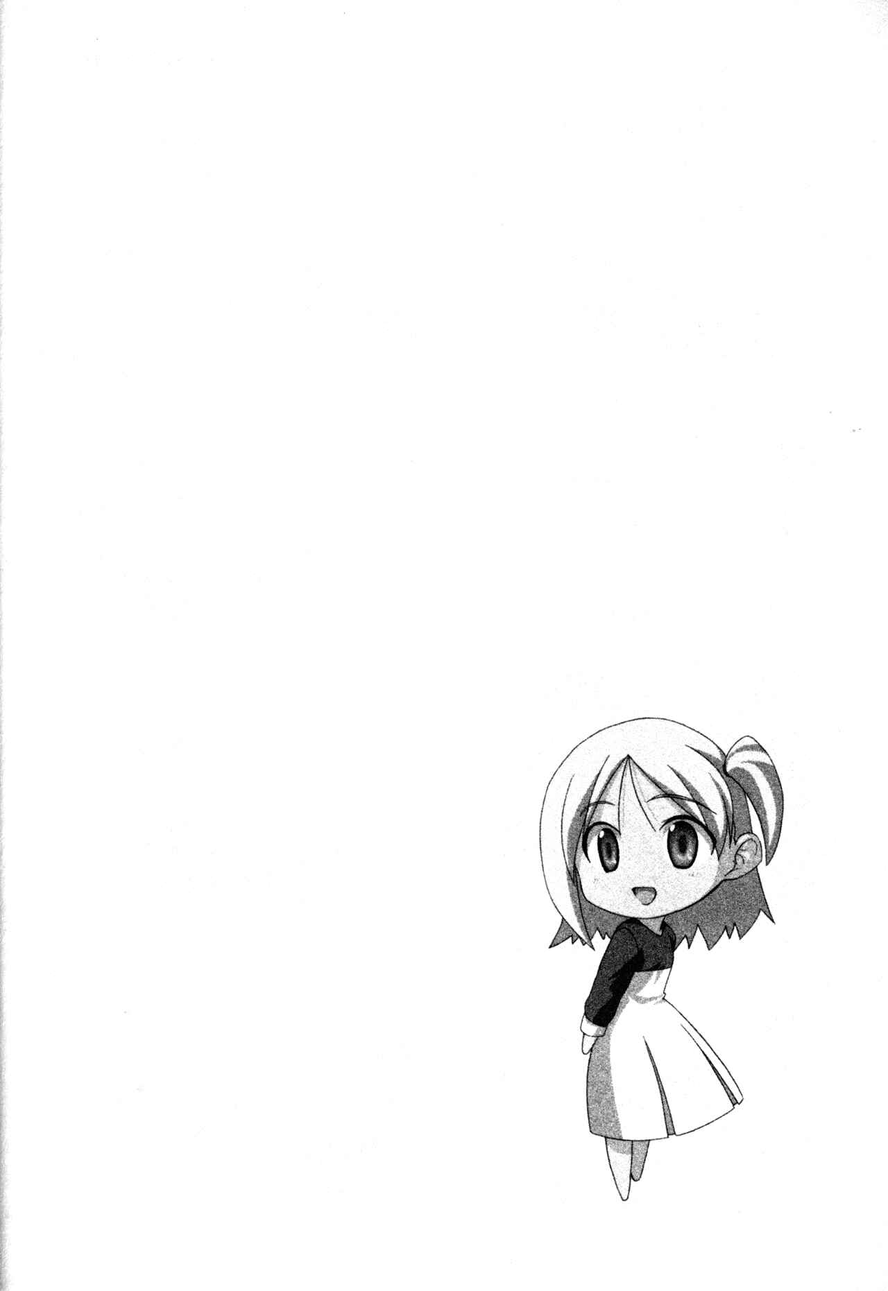 Page 9 Chapter 26 Doujin Work