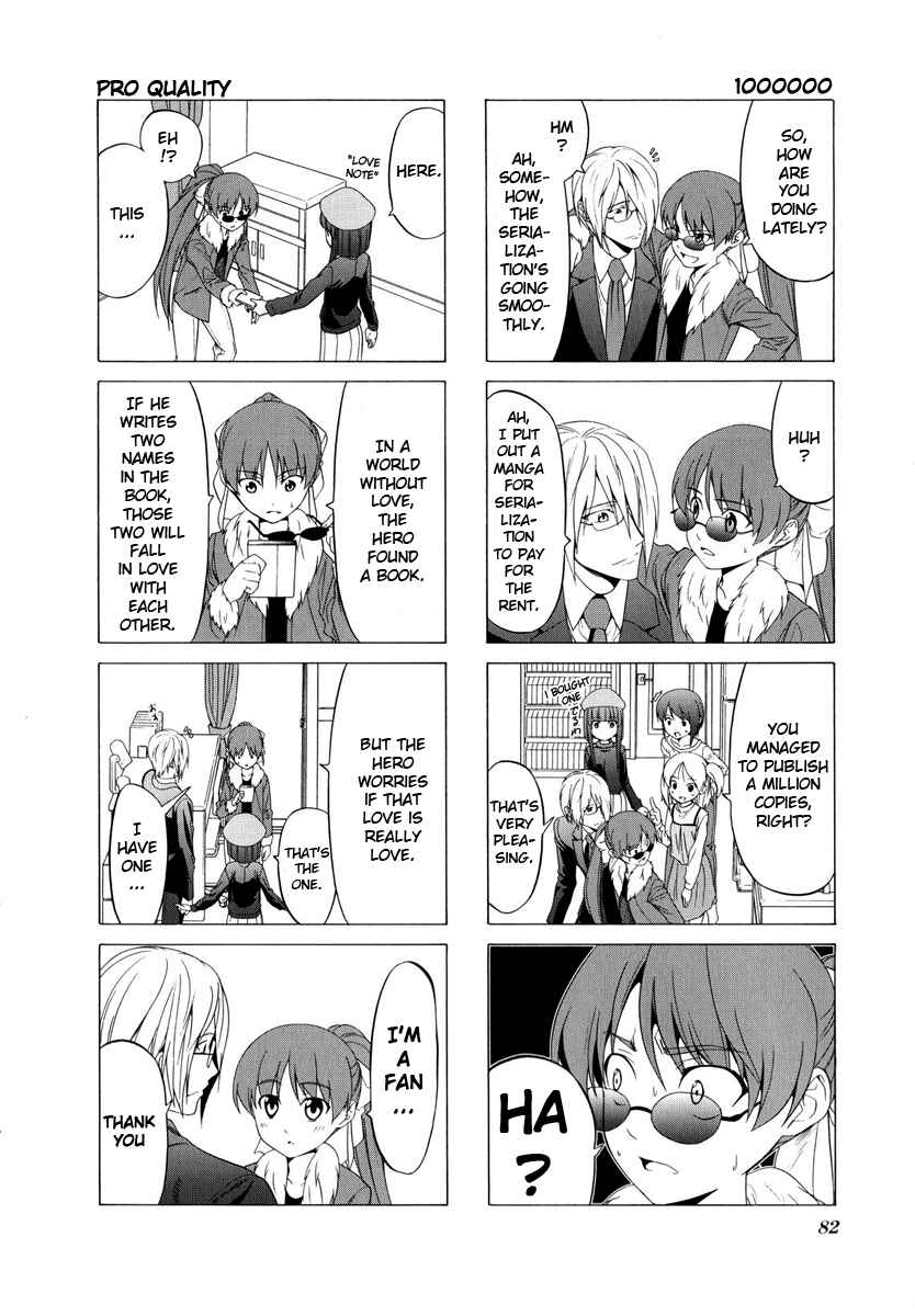 Page 6 Chapter 66 Doujin Work