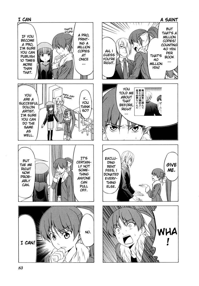 Page 7 Chapter 66 Doujin Work
