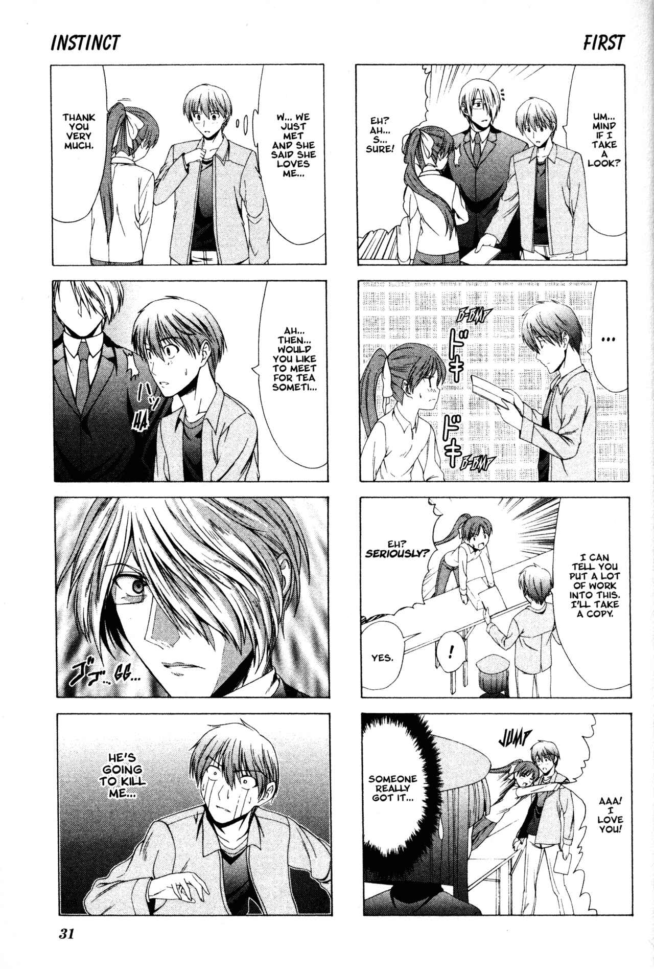 Page 7 Chapter 3 Doujin Work
