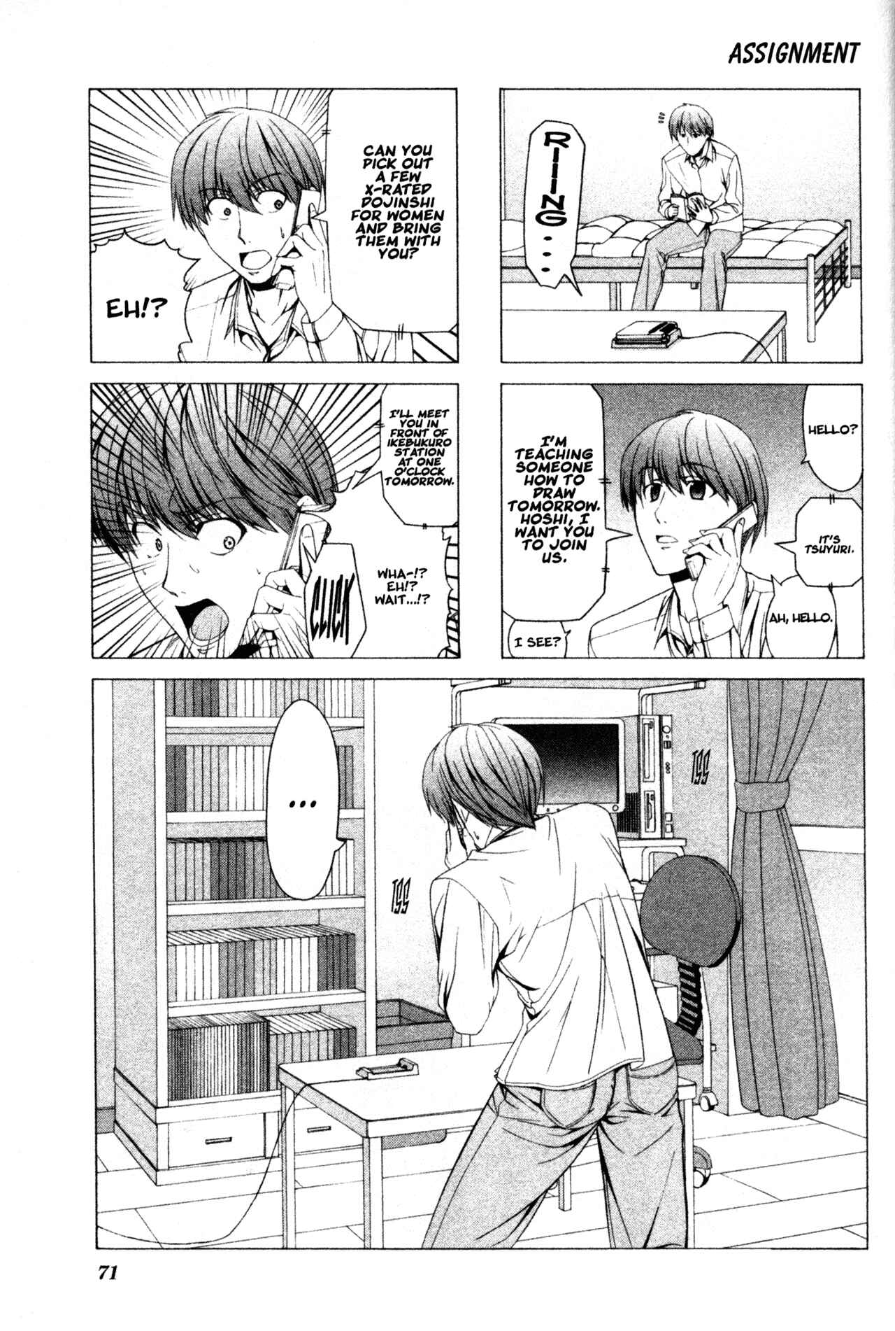 Page 1 Chapter 23 Doujin Work