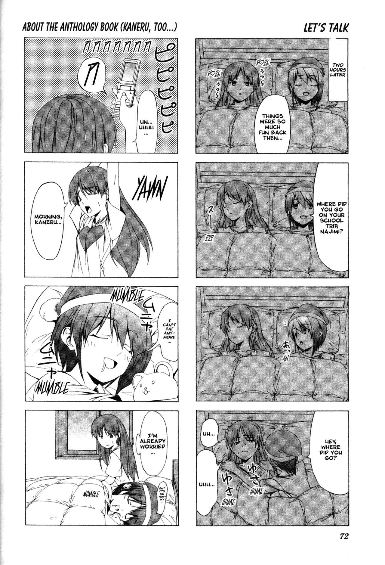 Page 8 Chapter 37 Doujin Work