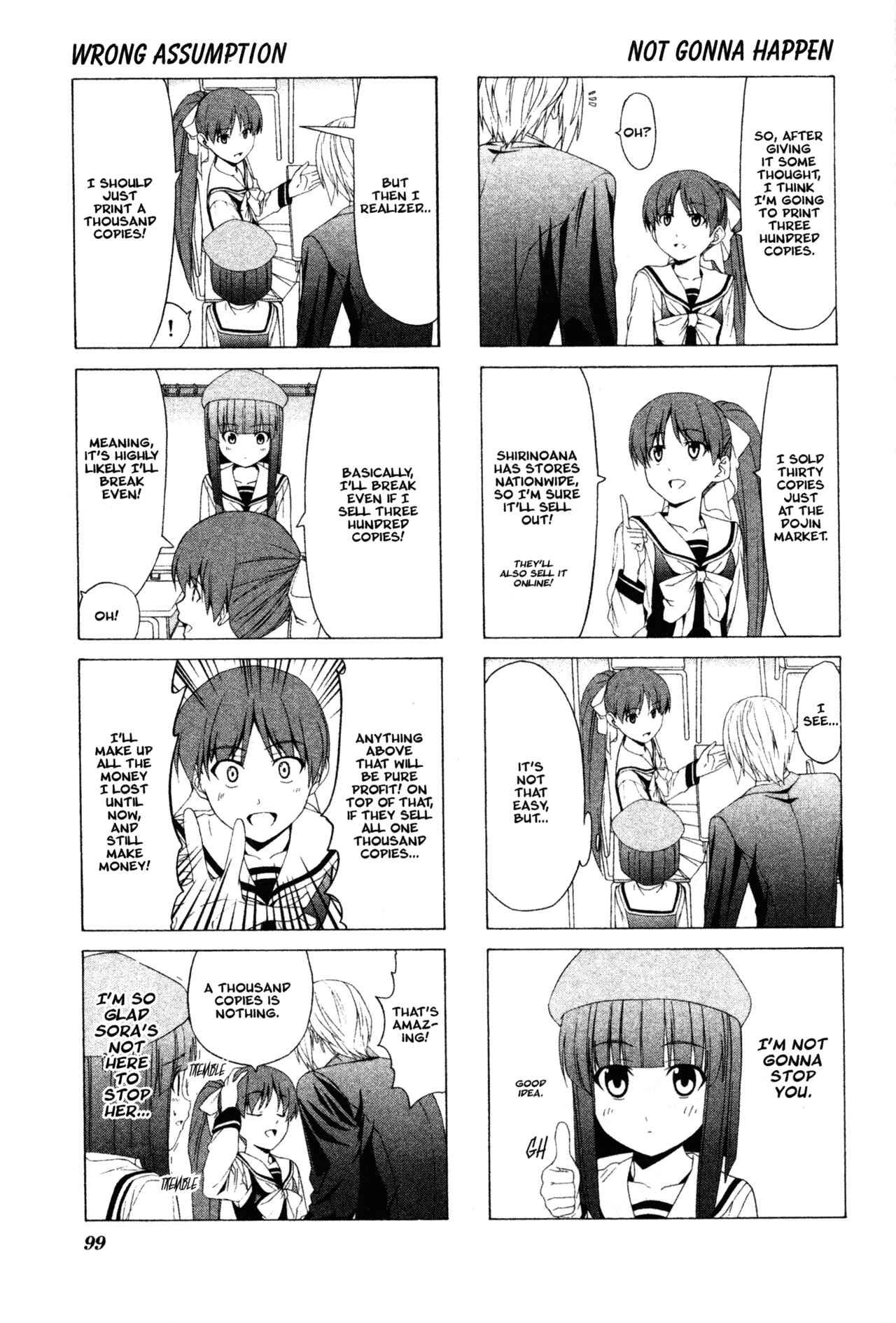 Page 3 Chapter 41 Doujin Work
