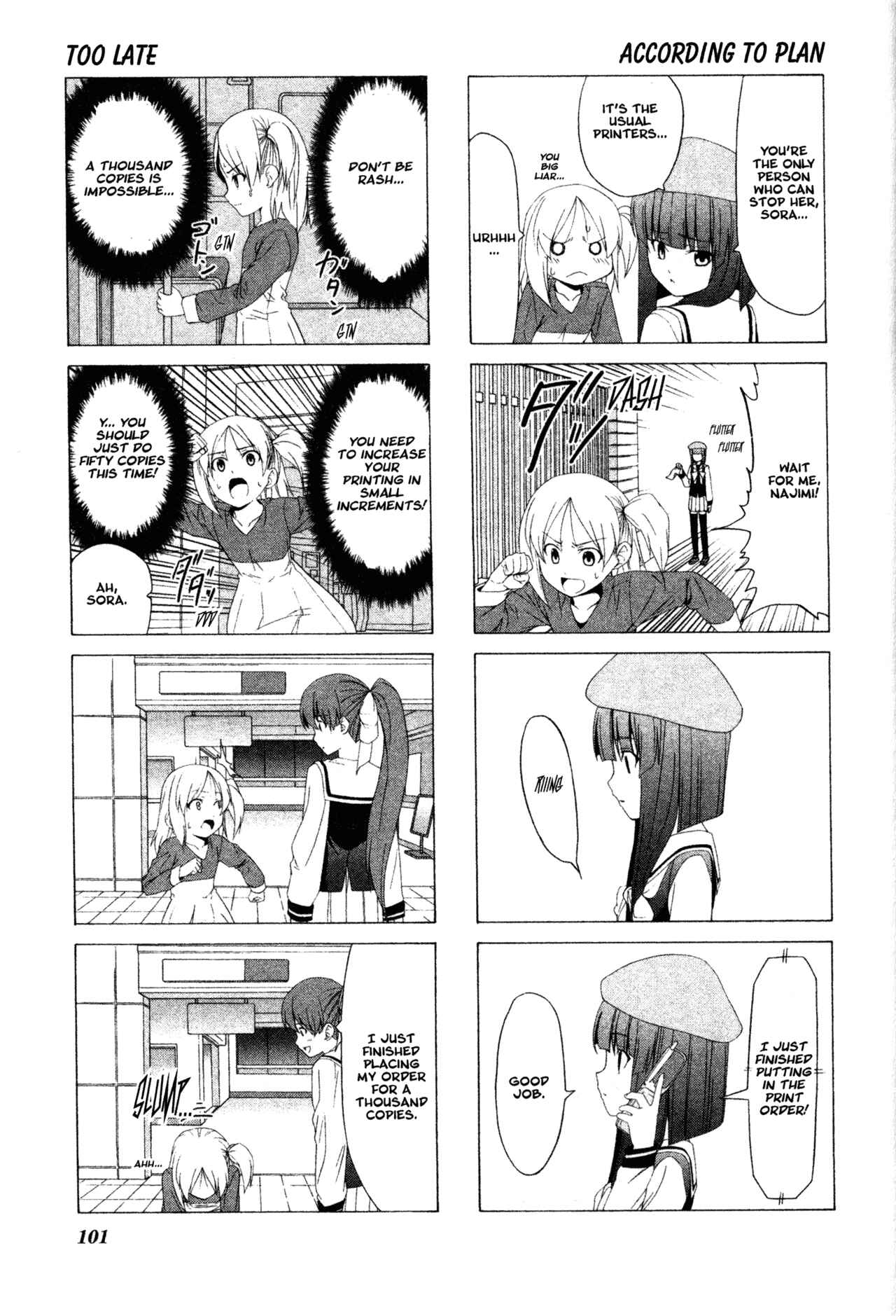 Page 5 Chapter 41 Doujin Work