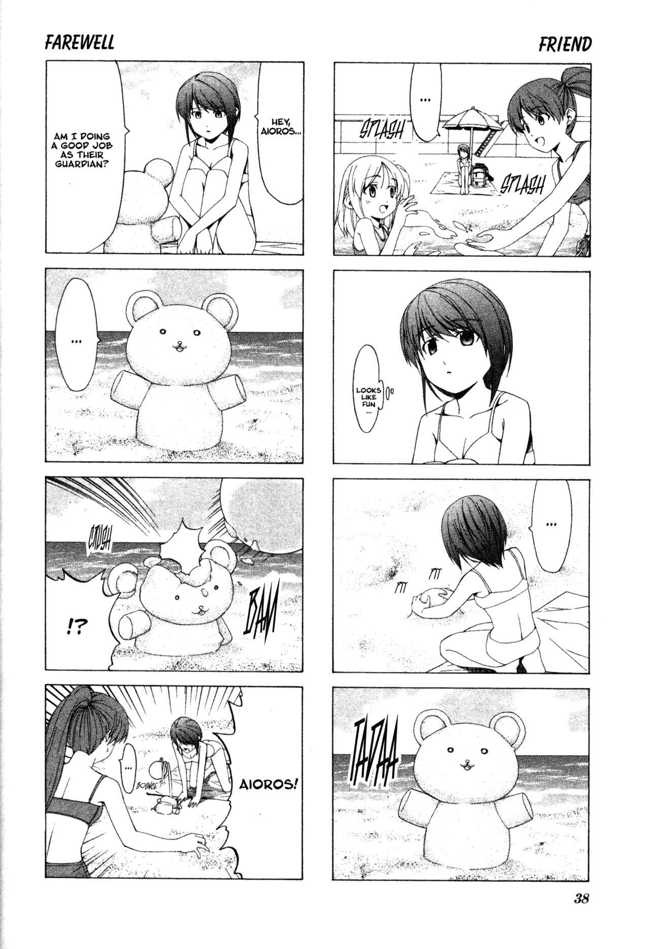 Page 6 Chapter 33 Doujin Work