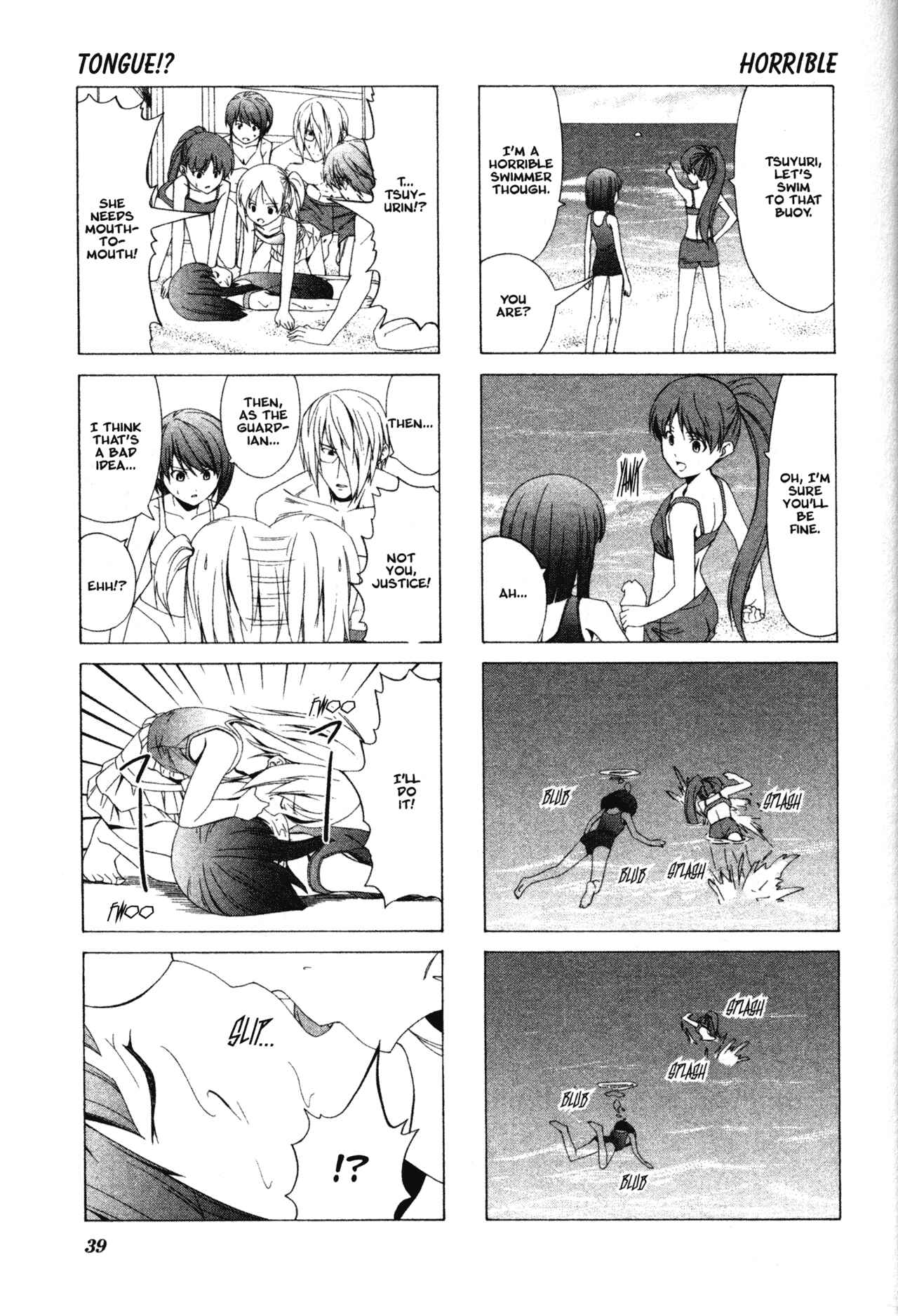 Page 7 Chapter 33 Doujin Work