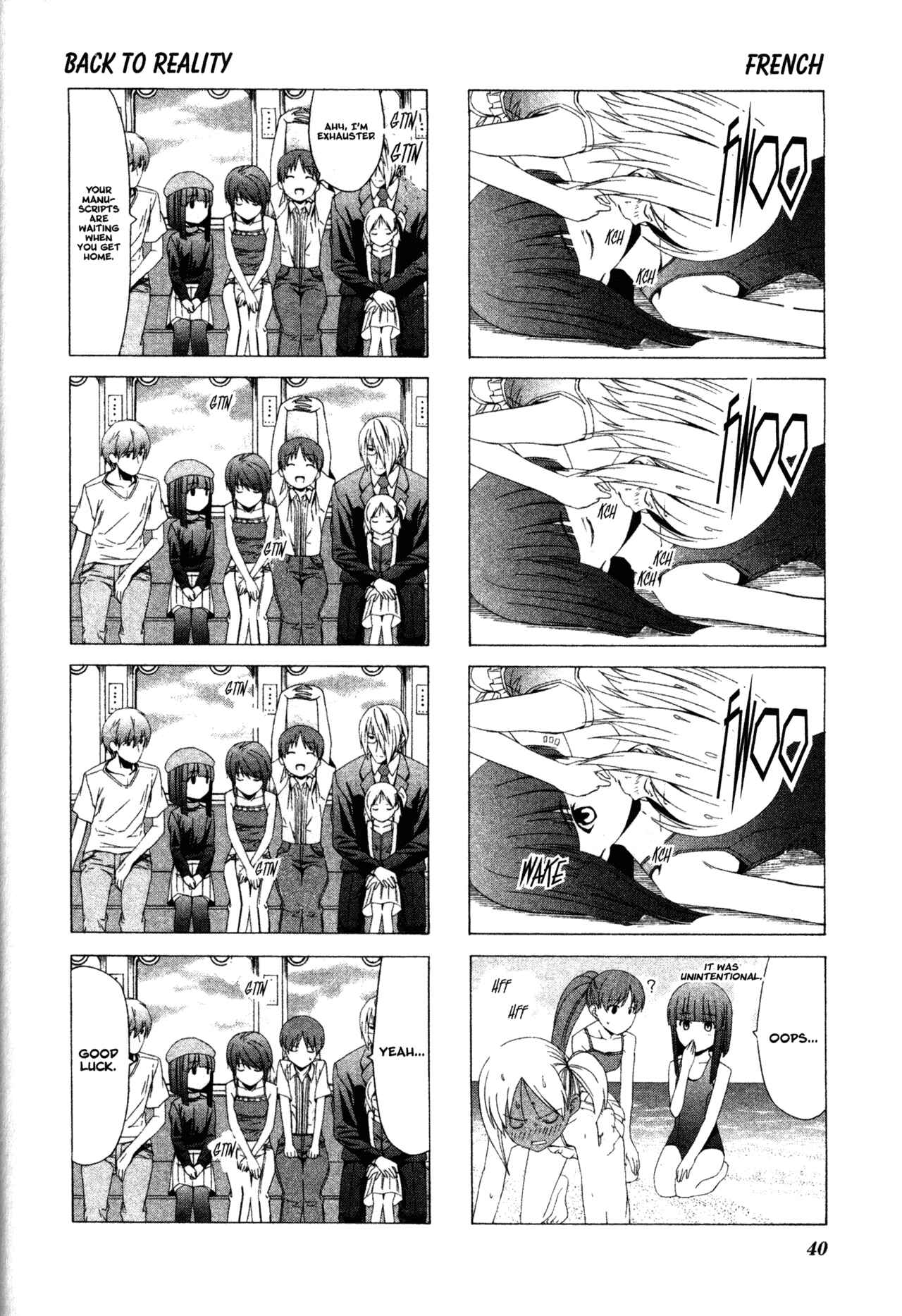 Page 8 Chapter 33 Doujin Work