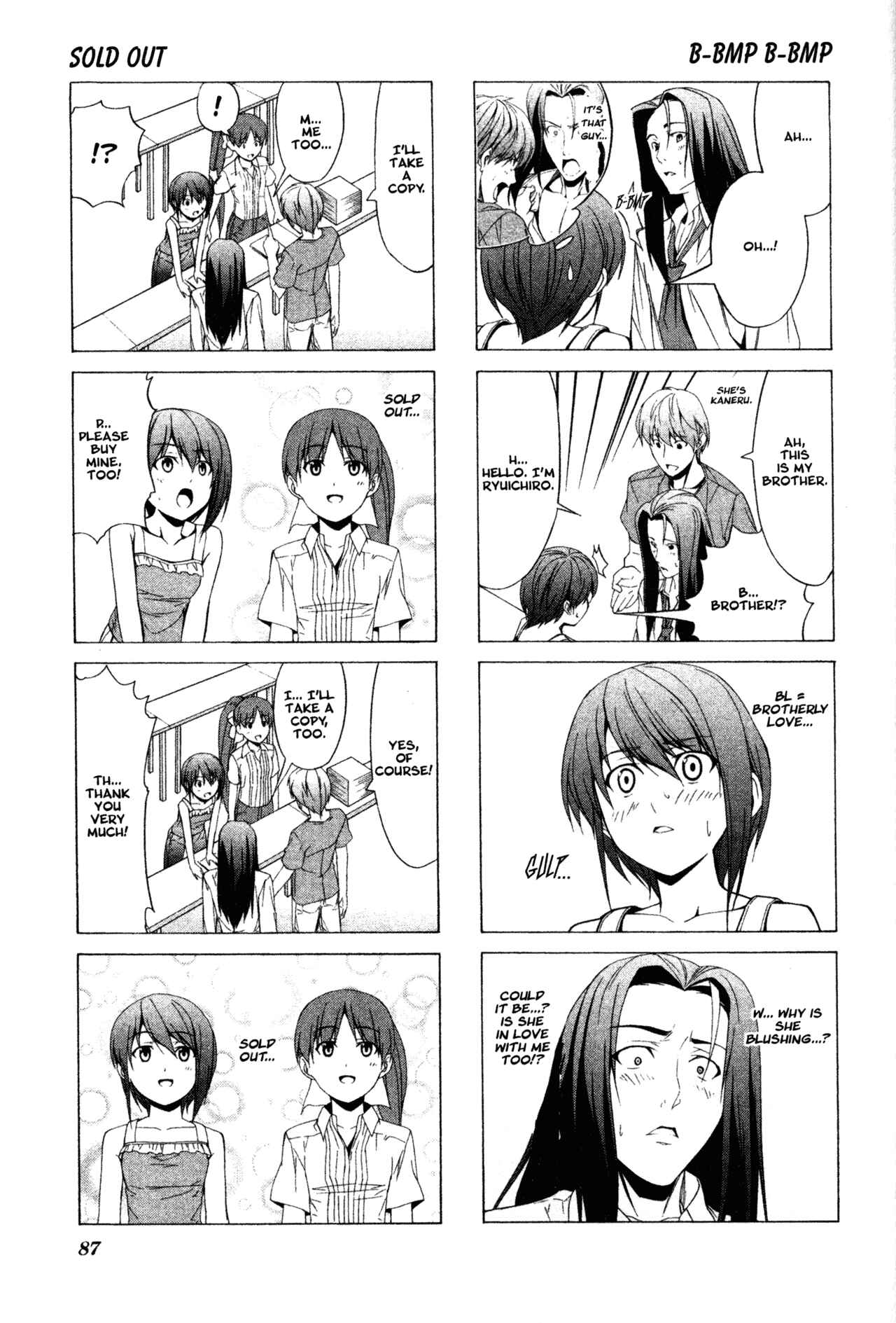 Page 7 Chapter 39 Doujin Work