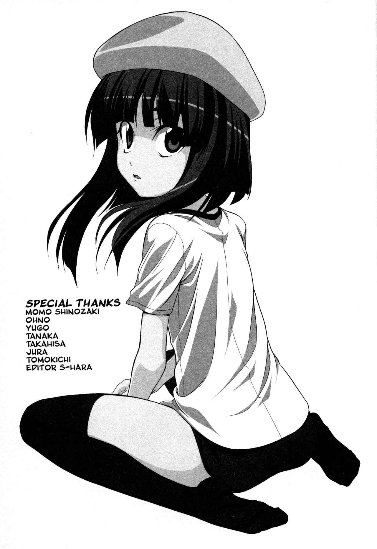 Page 5 Chapter 56.5 Doujin Work