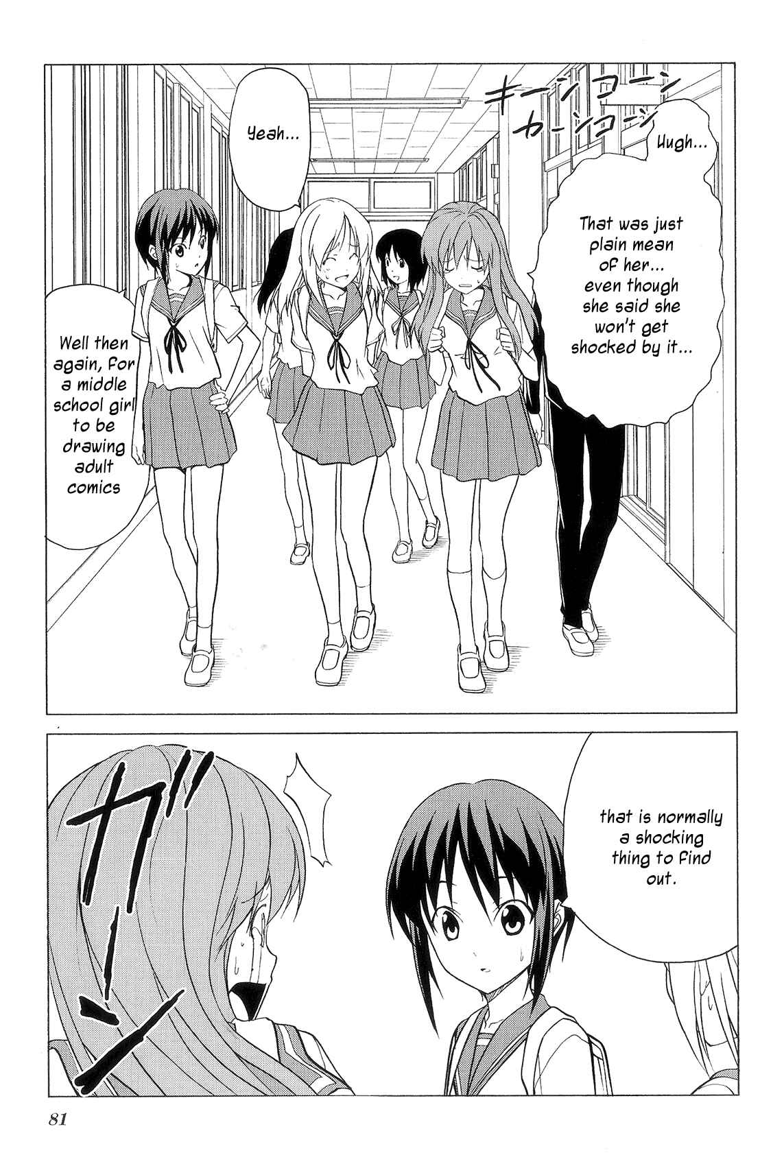 Page 1 Chapter 75 Doujin Work