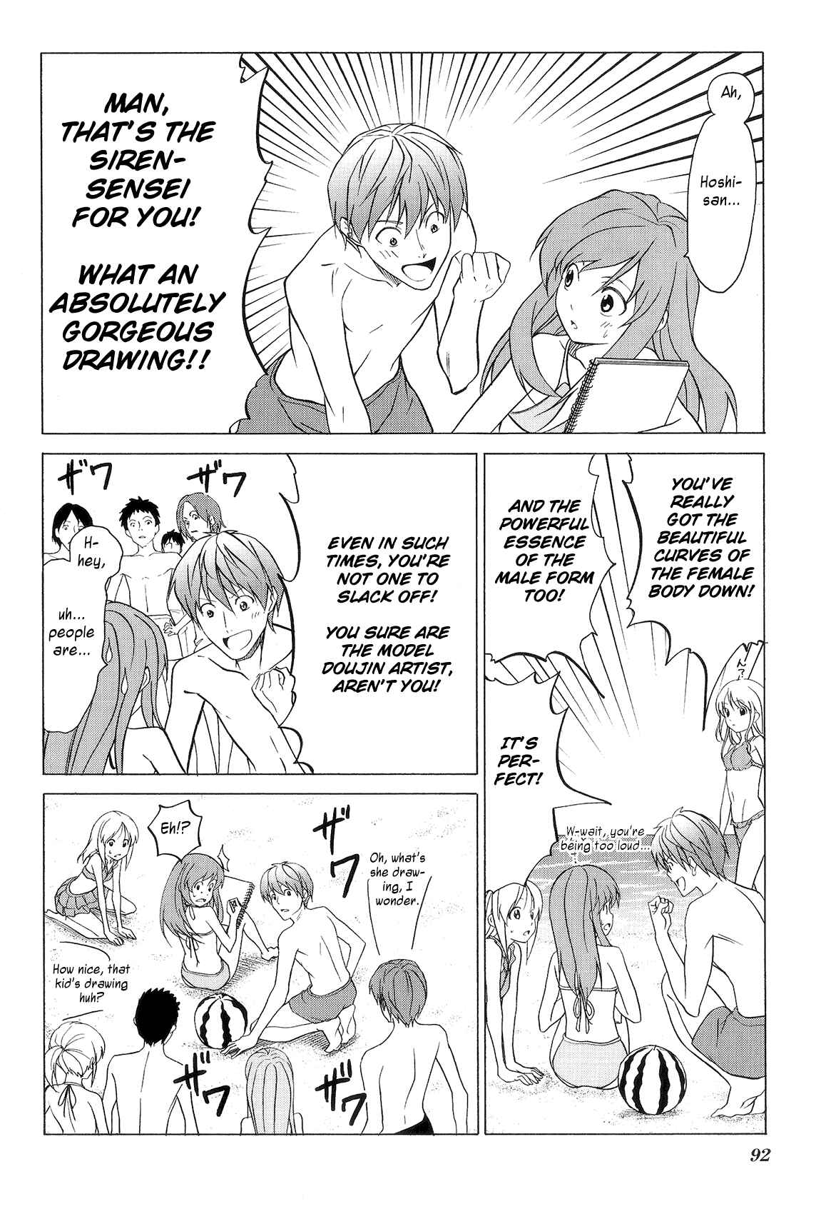 Page 12 Chapter 75 Doujin Work