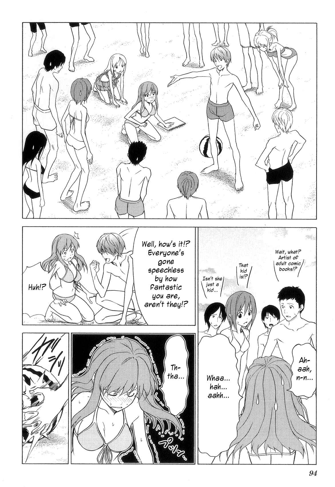 Page 14 Chapter 75 Doujin Work