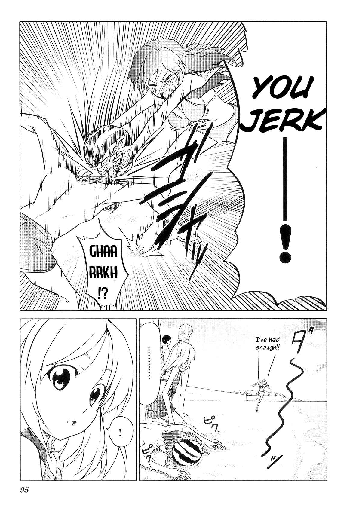 Page 15 Chapter 75 Doujin Work