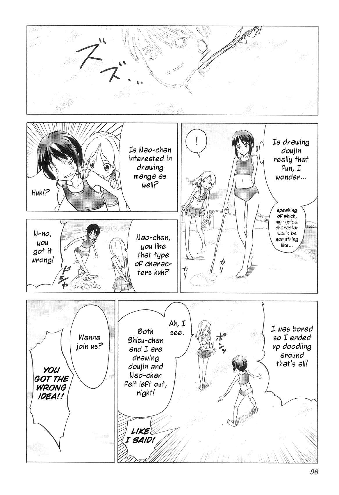 Page 16 Chapter 75 Doujin Work