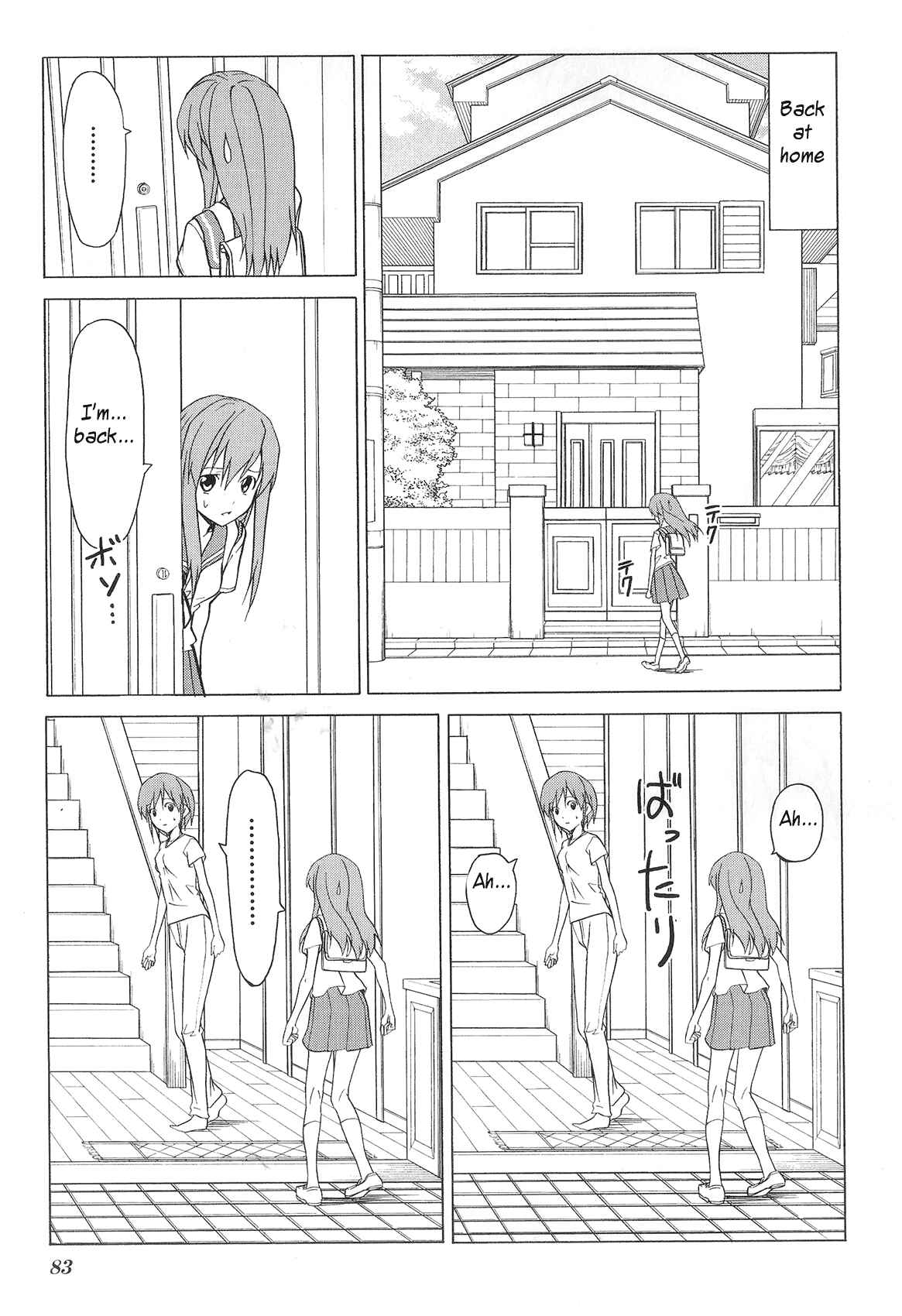 Page 3 Chapter 75 Doujin Work