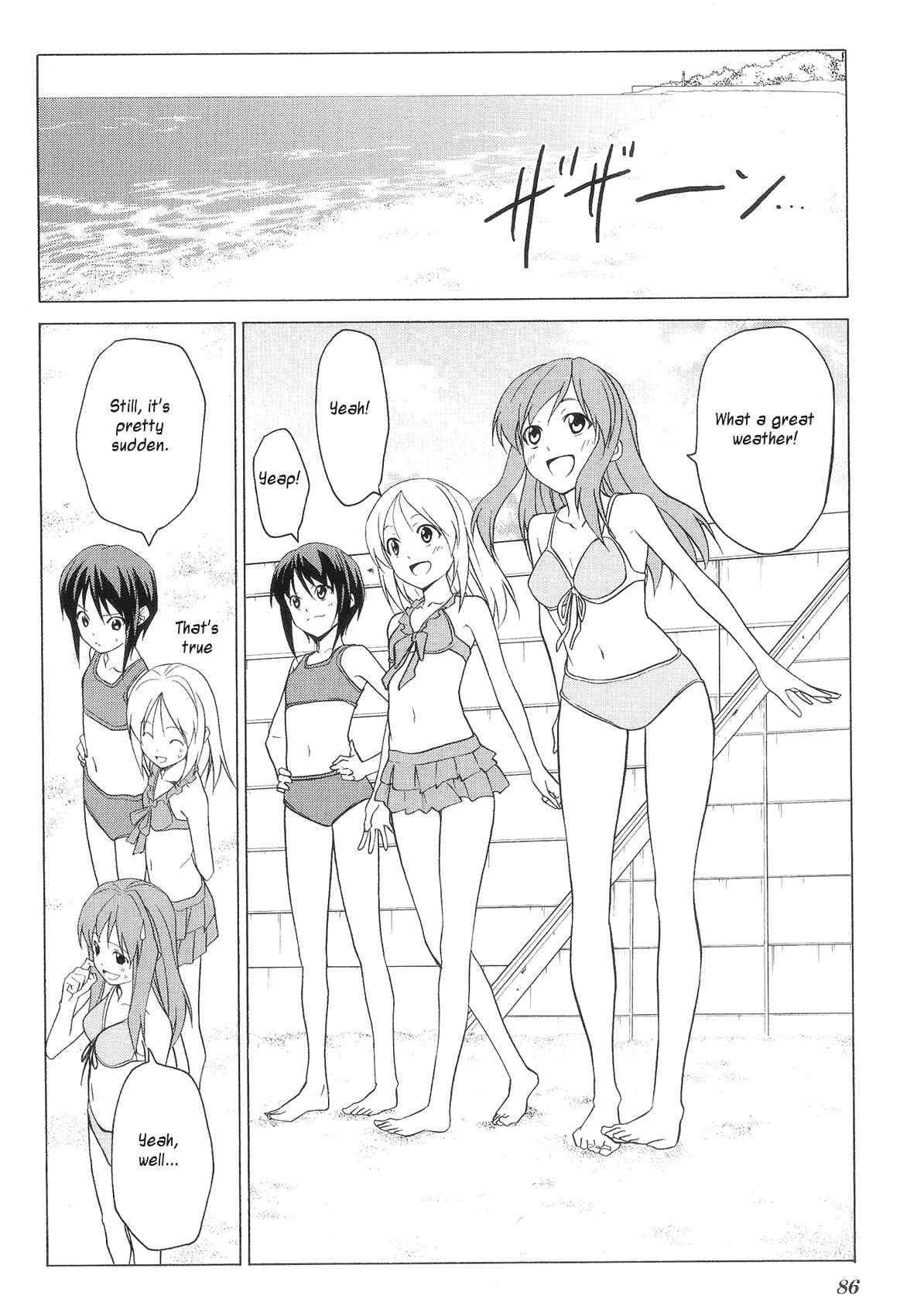Page 6 Chapter 75 Doujin Work