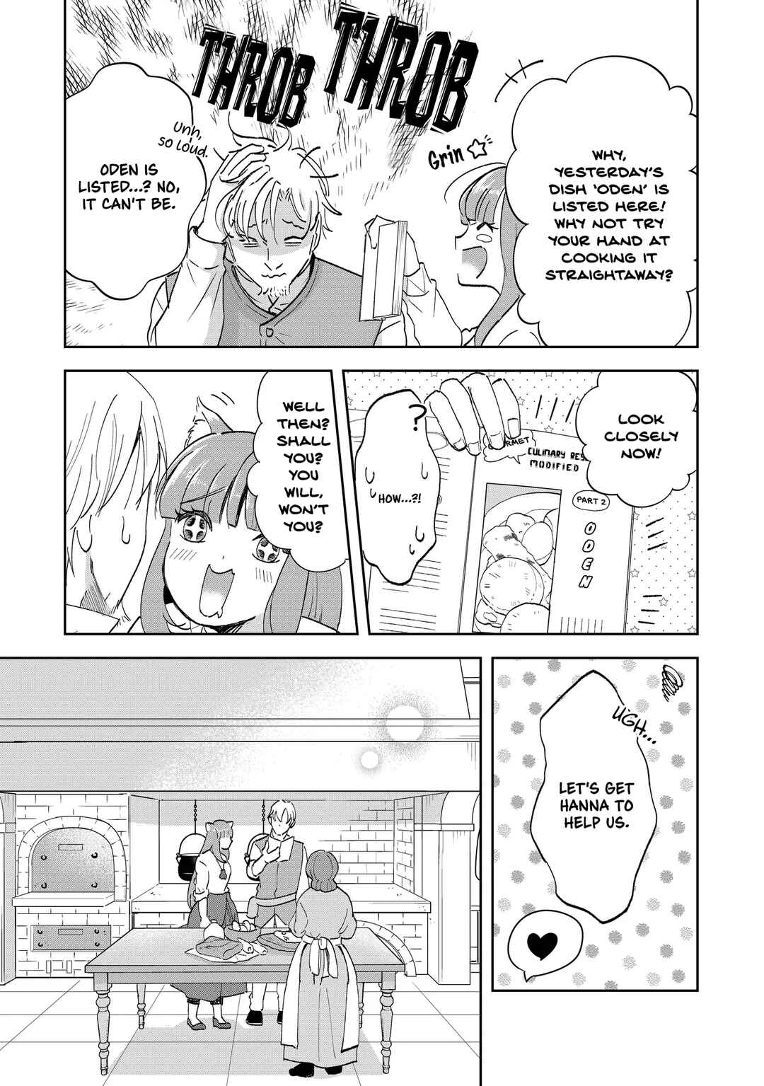 Page 15 Chapter 2 Spice & Wolf Restaurant: Gourmet Exploration