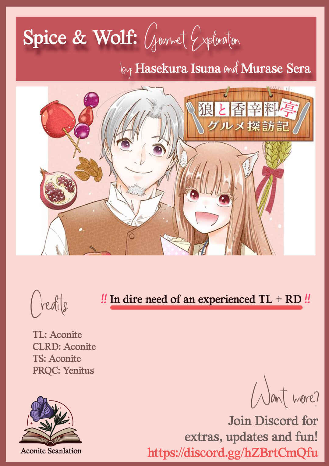 Page 28 Chapter 2 Spice & Wolf Restaurant: Gourmet Exploration