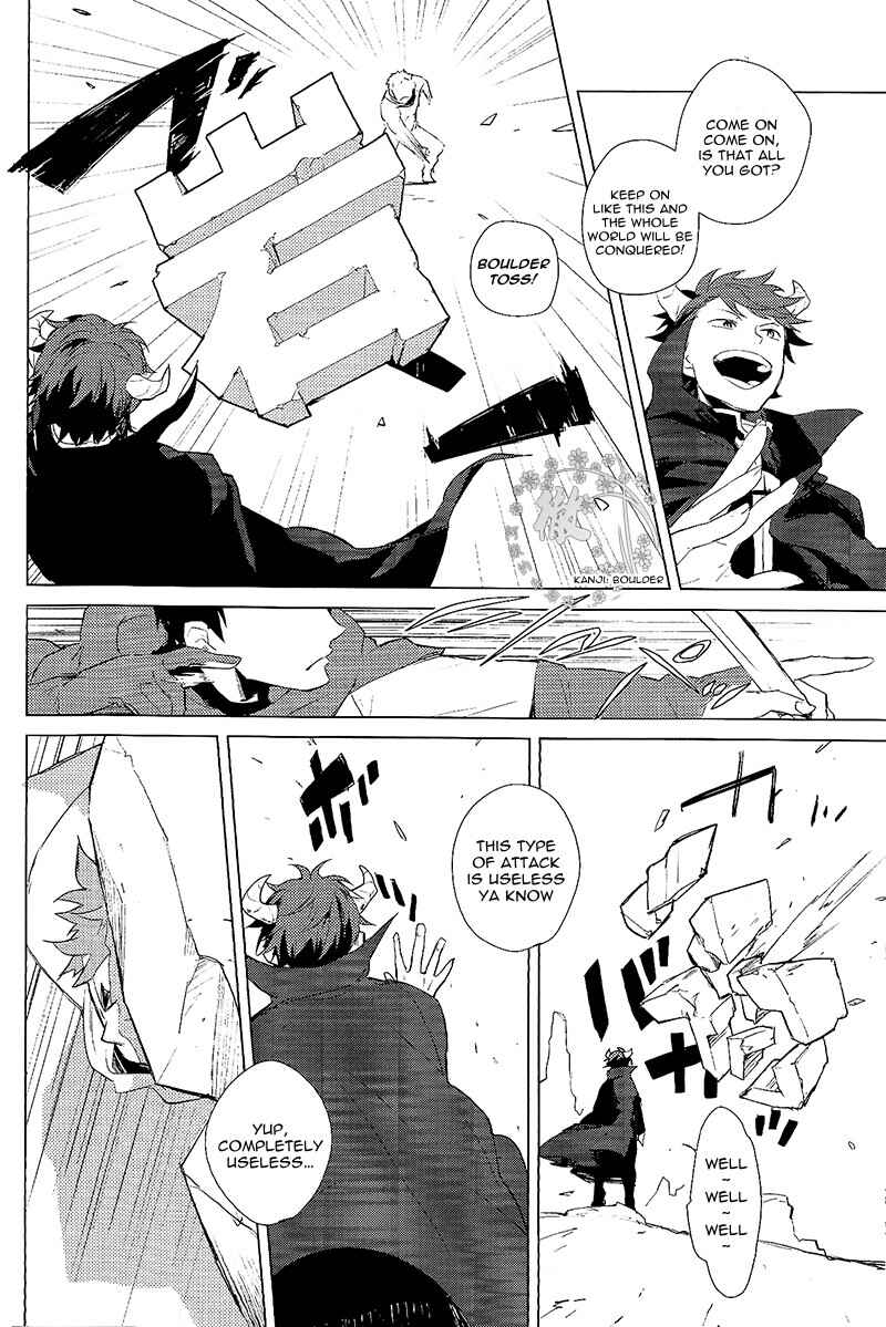 Page 21 Chapter Unknown_54bb Haikyu!! - RPG: Final Haikyu Quest (Doujinshi)