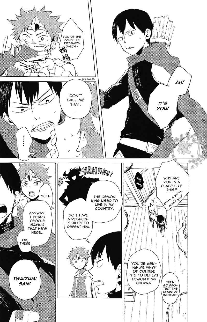 Page 5 Chapter Unknown_54bb Haikyu!! - RPG: Final Haikyu Quest (Doujinshi)