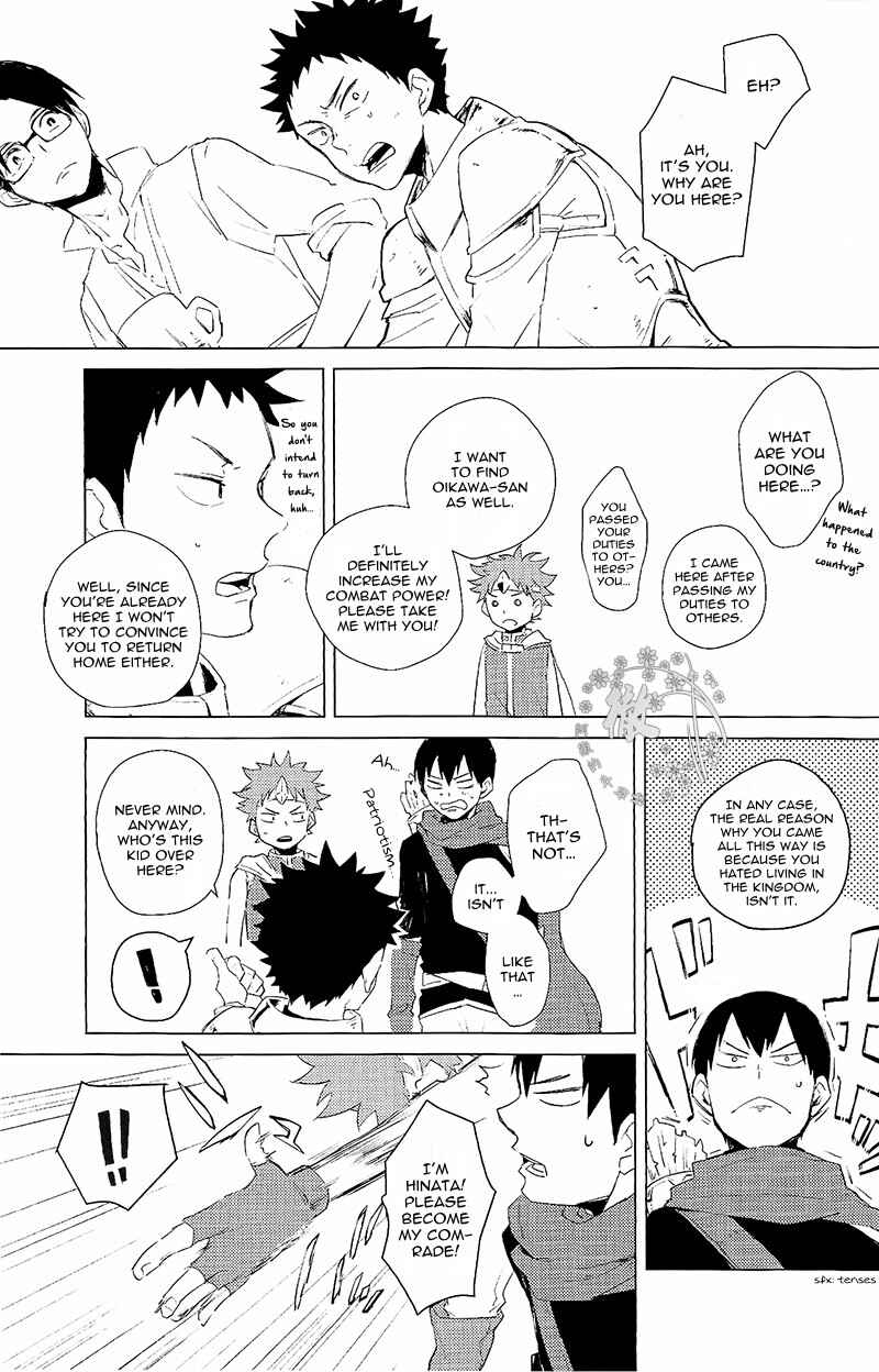 Page 6 Chapter Unknown_54bb Haikyu!! - RPG: Final Haikyu Quest (Doujinshi)