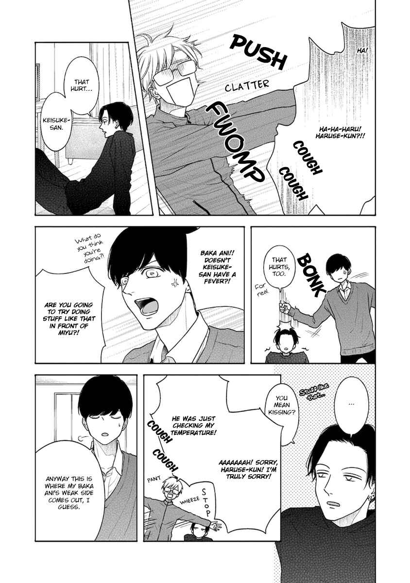 Page 5 Chapter 2 Kosodate・Kazoku BL