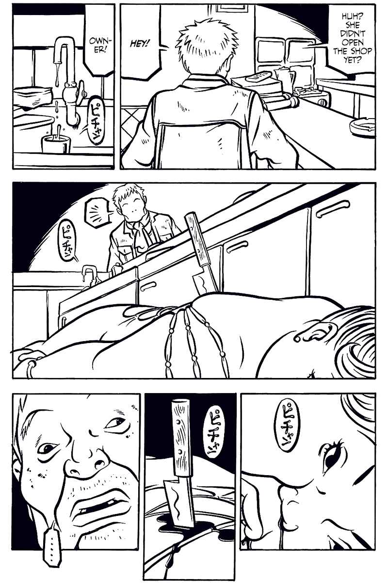 Page 12 Chapter 11 Comic? Kaneko Atsushi Extra Works