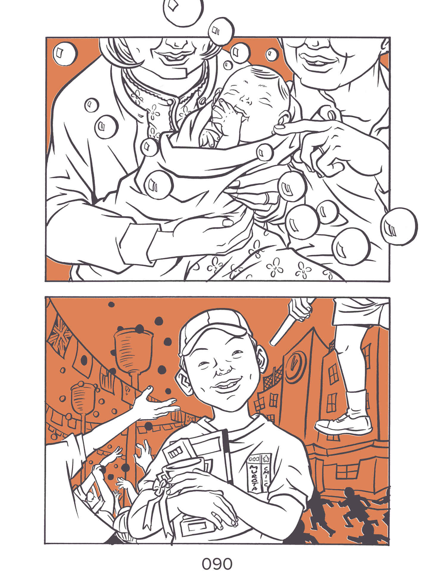 Page 2 Chapter 15 Comic? Kaneko Atsushi Extra Works