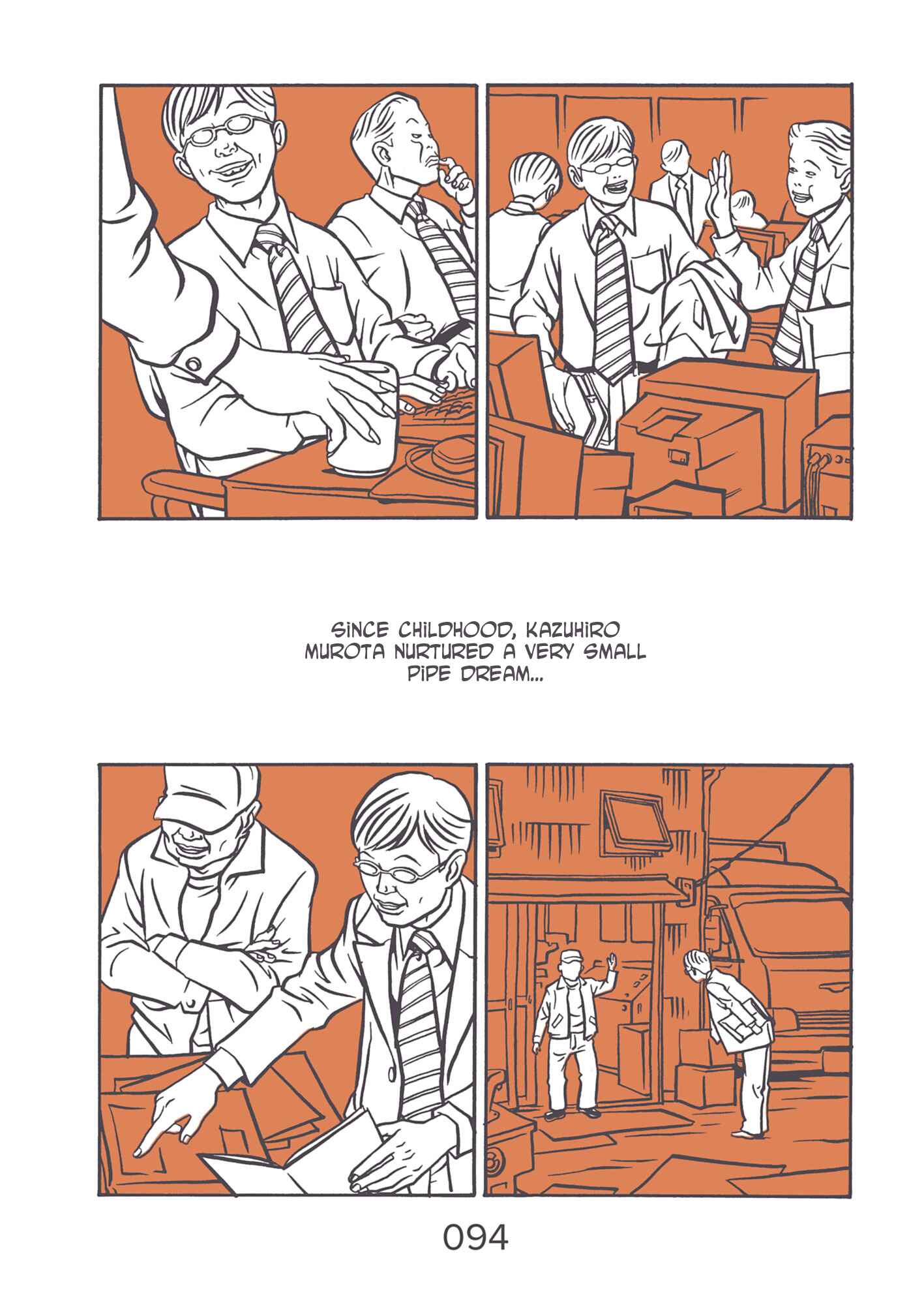 Page 6 Chapter 15 Comic? Kaneko Atsushi Extra Works