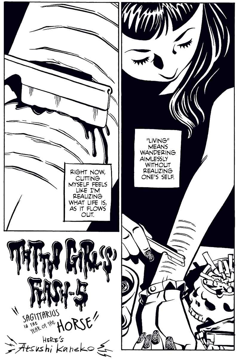 Page 1 Chapter 5 Comic? Kaneko Atsushi Extra Works
