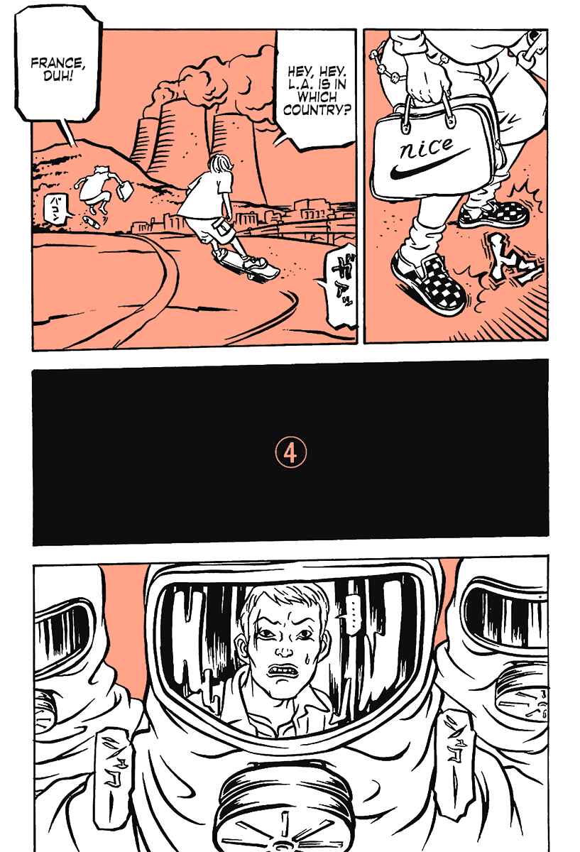Page 17 Chapter 12 Comic? Kaneko Atsushi Extra Works