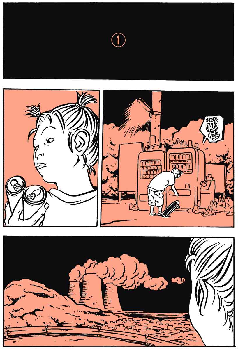 Page 2 Chapter 12 Comic? Kaneko Atsushi Extra Works