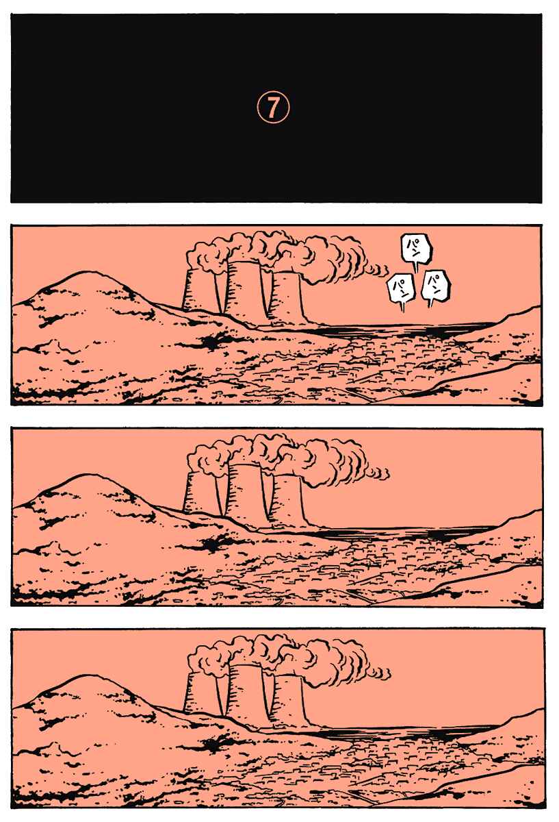 Page 23 Chapter 12 Comic? Kaneko Atsushi Extra Works
