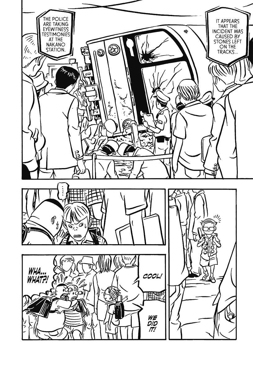 Page 12 Chapter 14 Comic? Kaneko Atsushi Extra Works