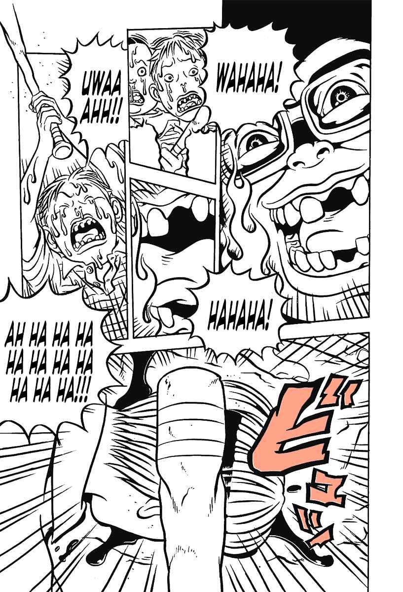 Page 23 Chapter 14 Comic? Kaneko Atsushi Extra Works