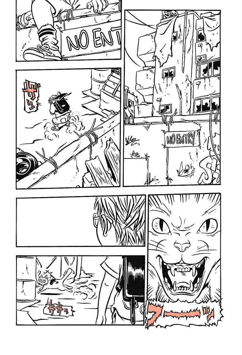 Page 3 Chapter 14 Comic? Kaneko Atsushi Extra Works
