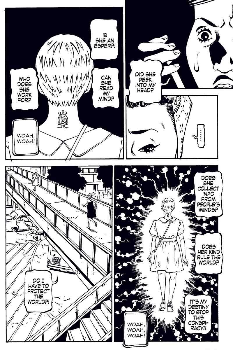 Page 4 Chapter 8 Comic? Kaneko Atsushi Extra Works