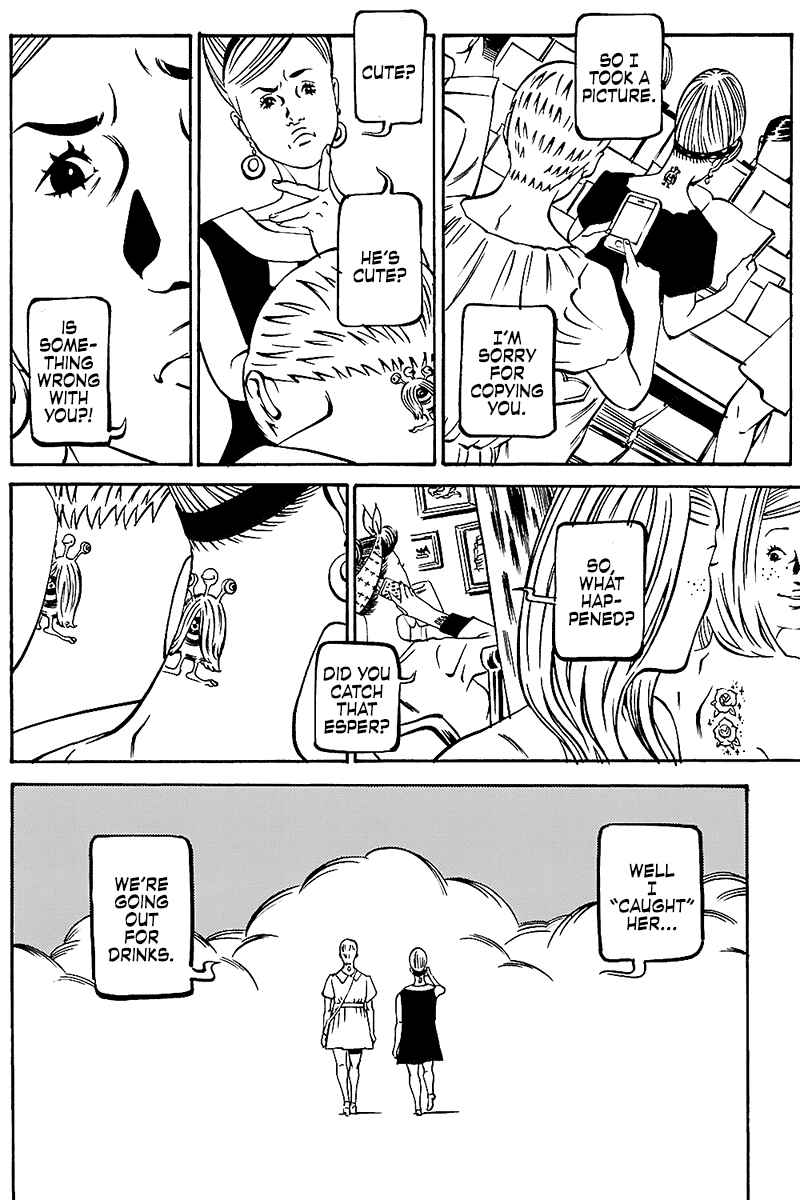 Page 6 Chapter 8 Comic? Kaneko Atsushi Extra Works